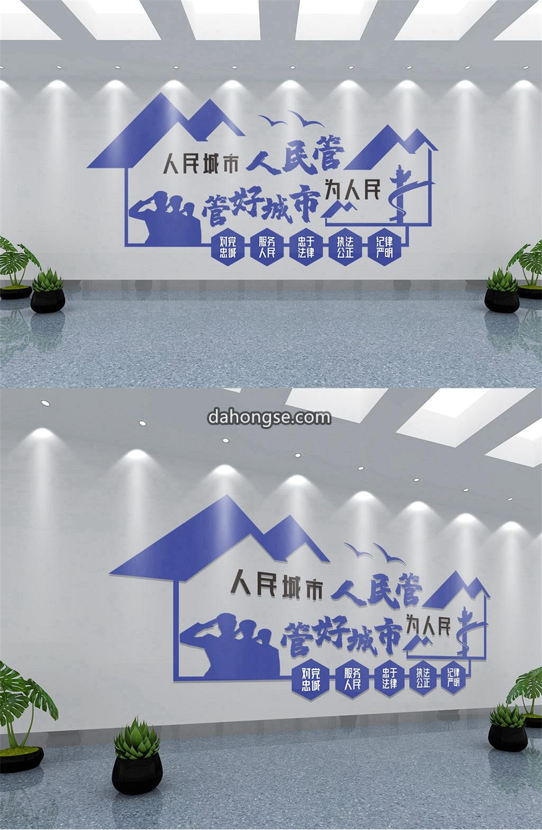 城市执法城管文化墙