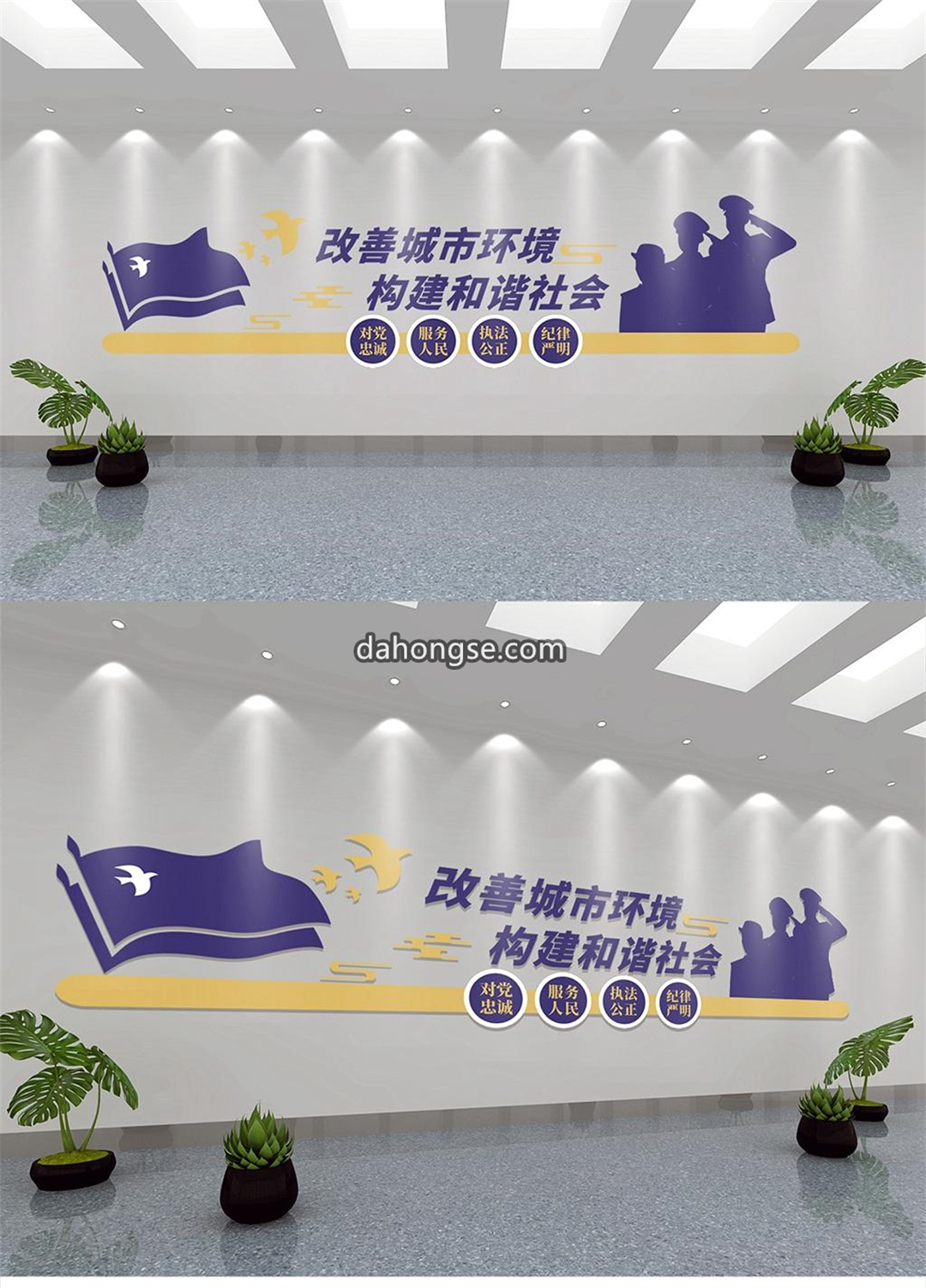 城市执法城管文化墙