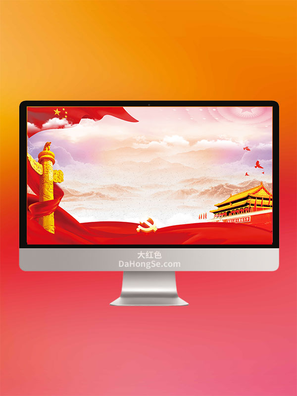 国企6