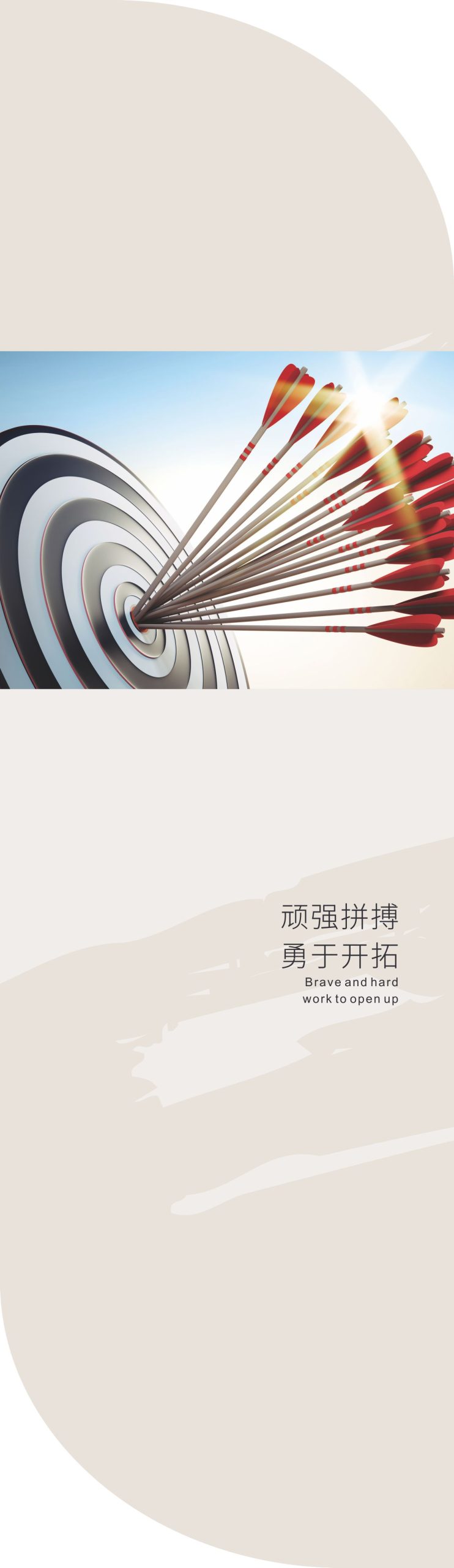 企业医院文化墙背景