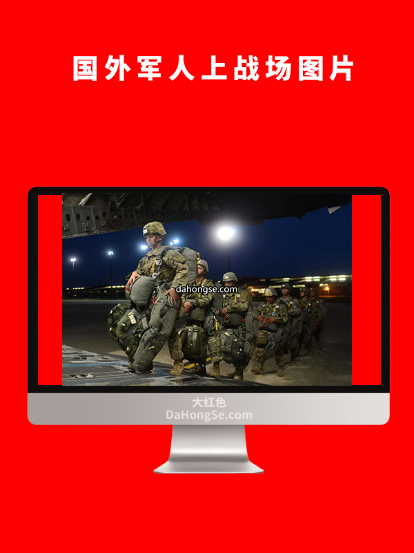 国外军人上战场图片
