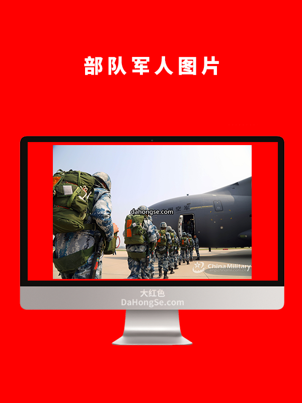 部队军人图片