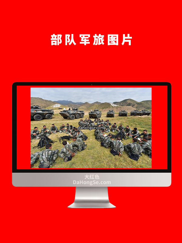 部队军旅图片