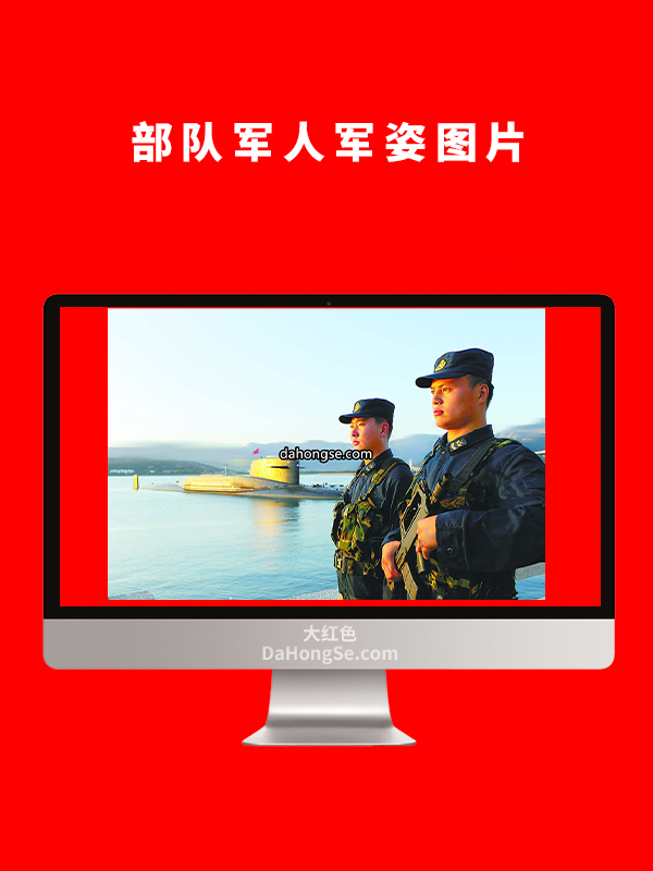 部队军人军姿图片