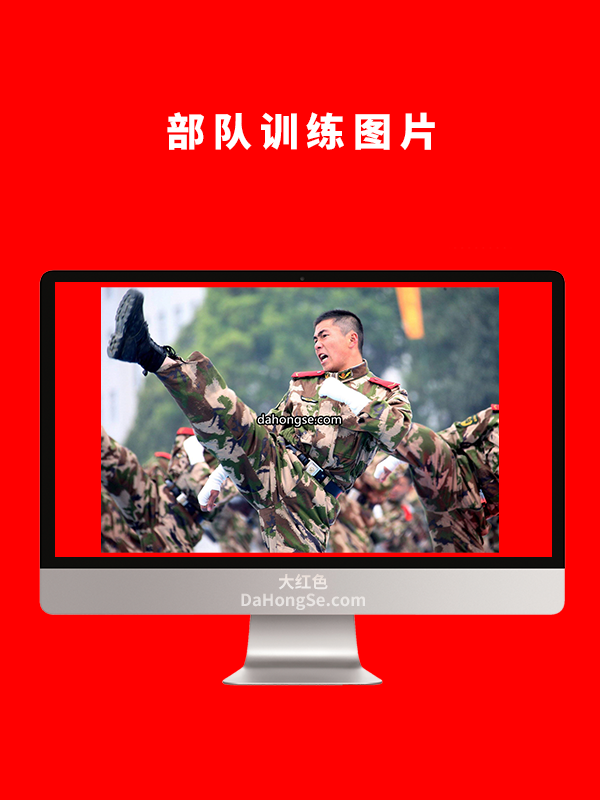 部队训练图片