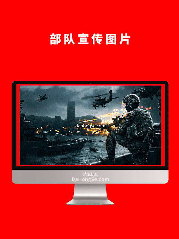 对吧宣传图片