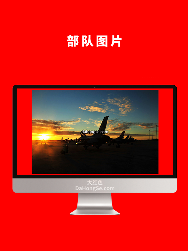 部队图片