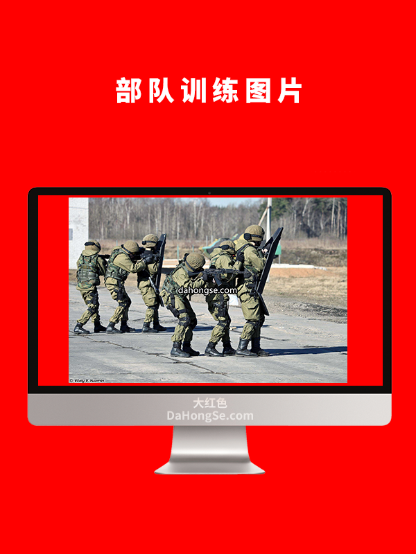 部队训练图片