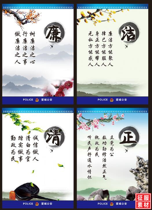 法院法律宣传通用素材