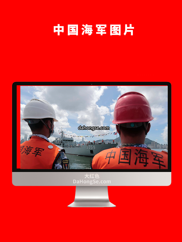 中国海军图片
