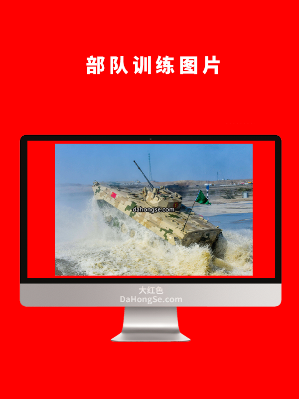部队训练图片