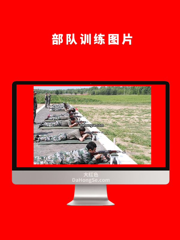 部队训练图片