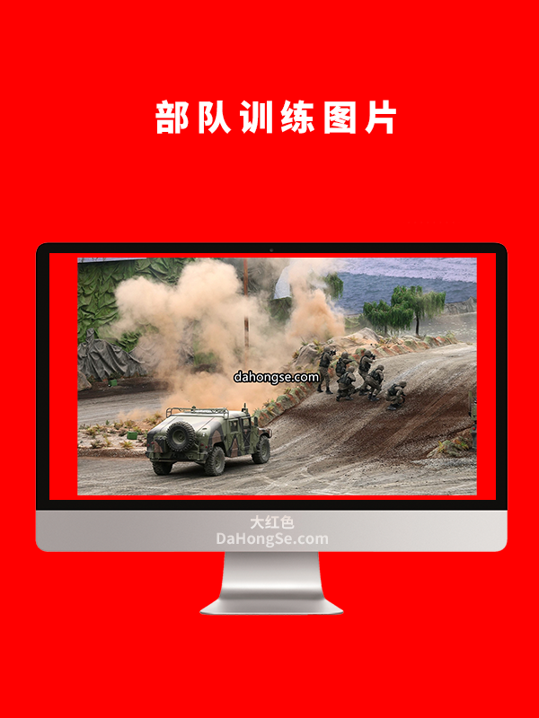 部队训练图片
