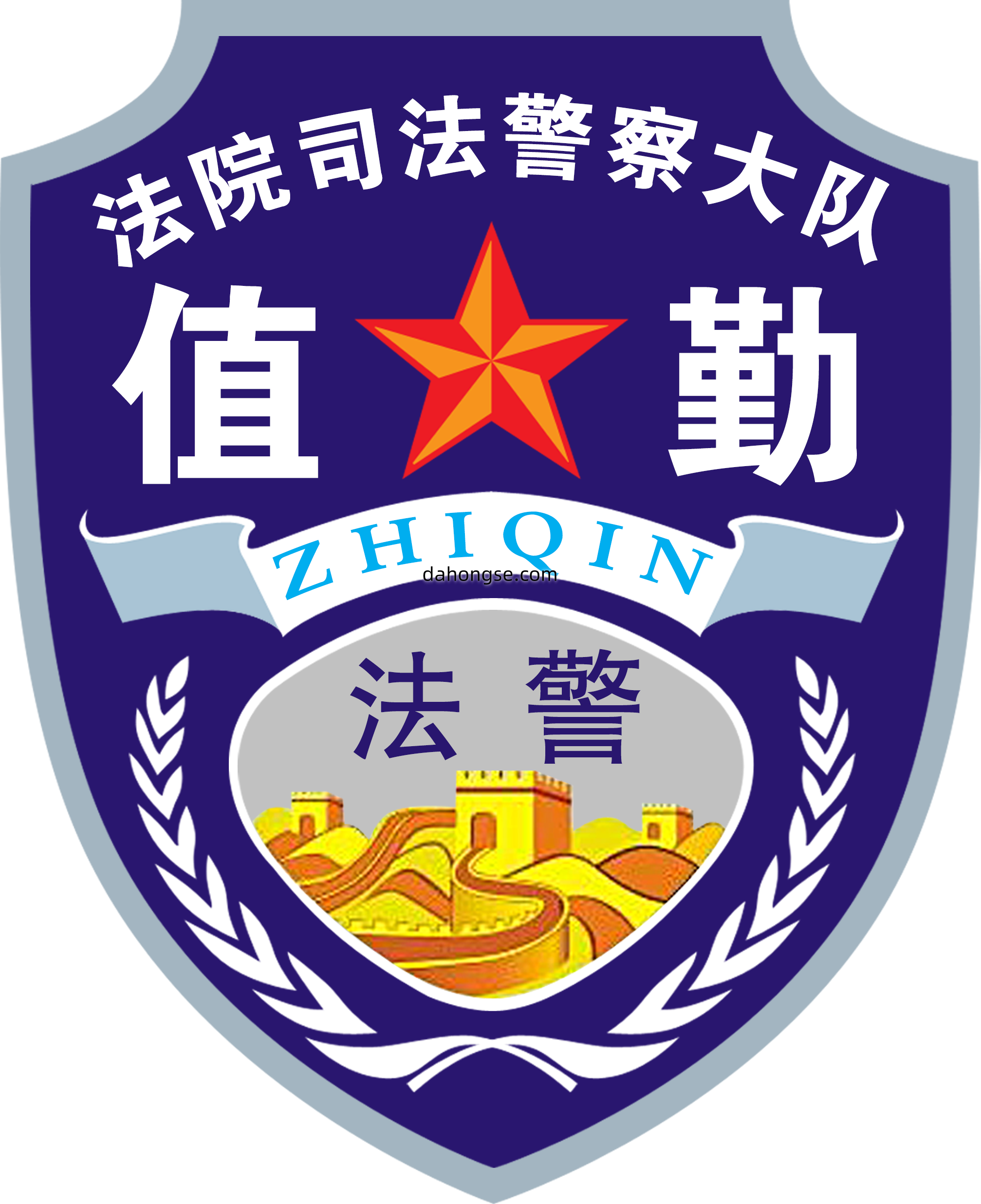 法院法律宣传通用素材