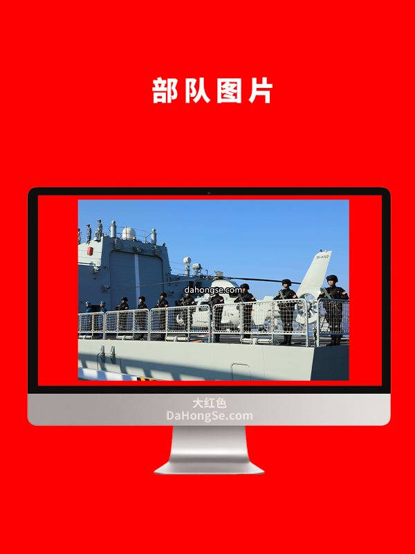 部队图片
