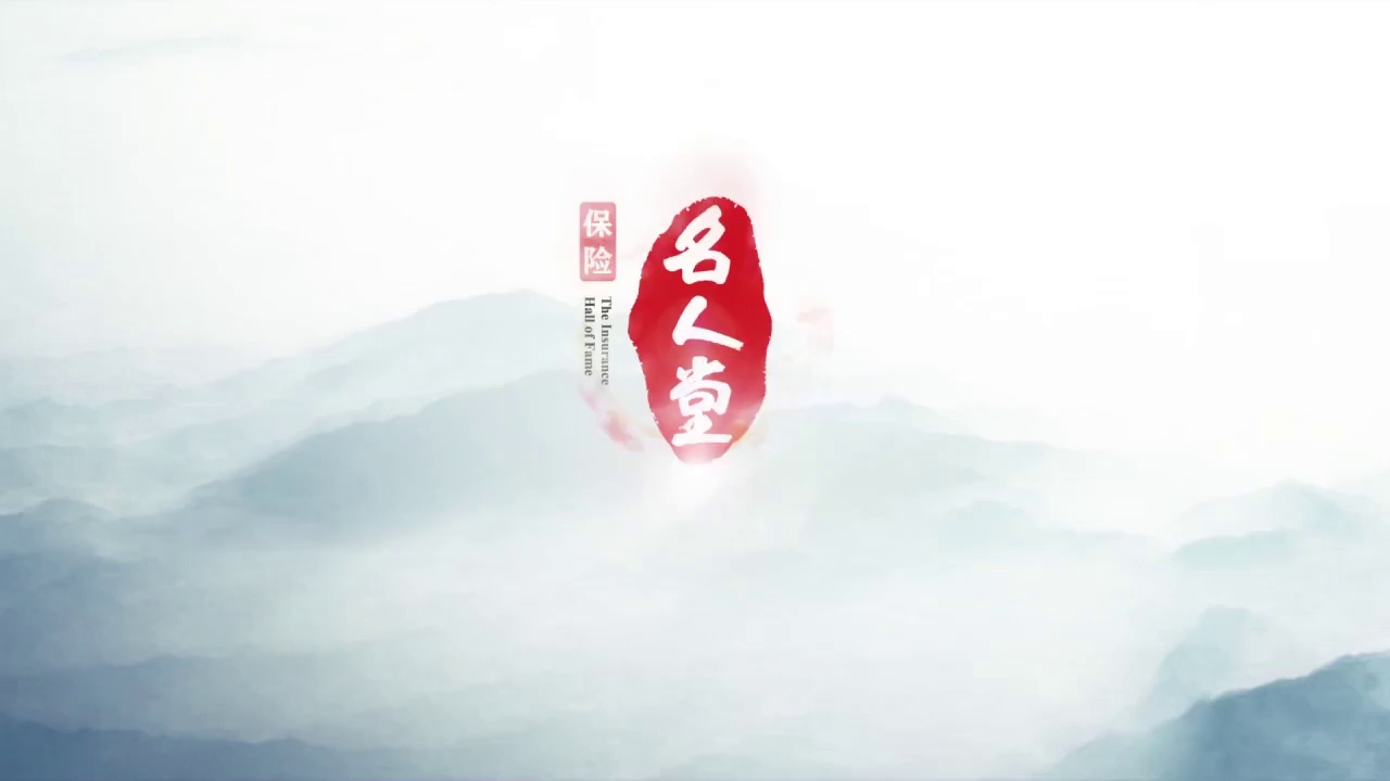 21.需求分析(二)上 – 保险名人堂