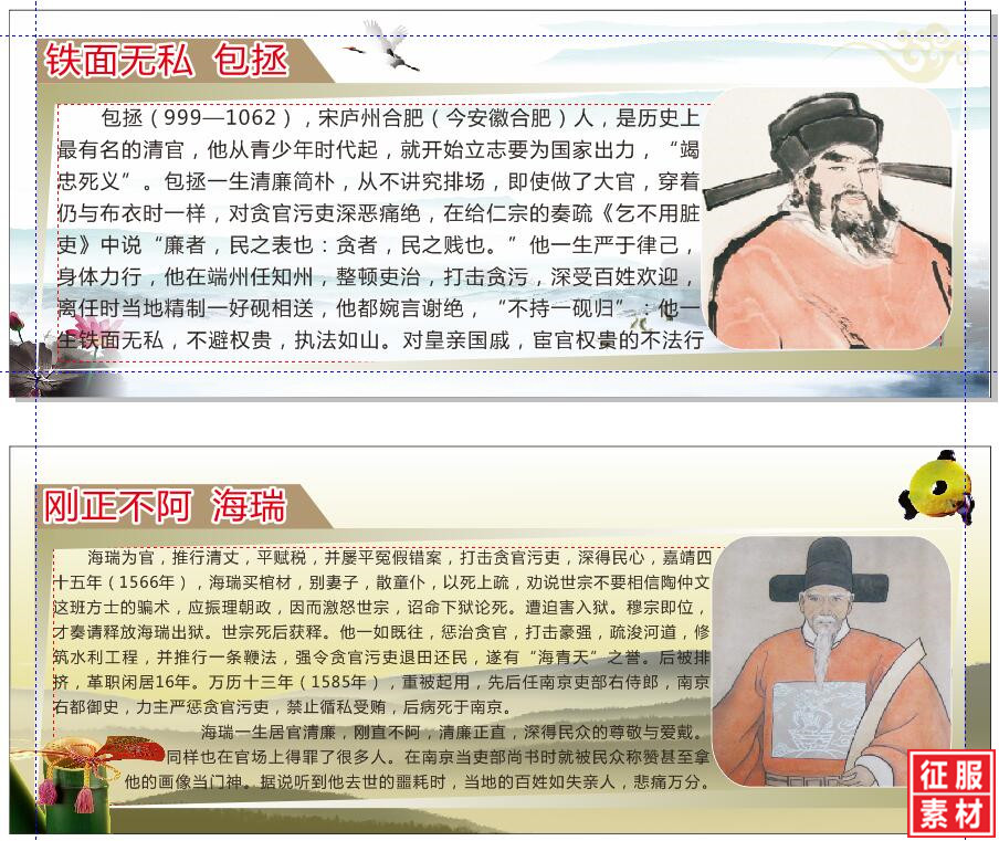 法院法律宣传通用素材