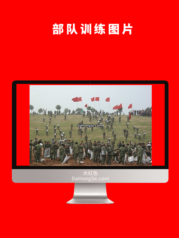 部队训练图片