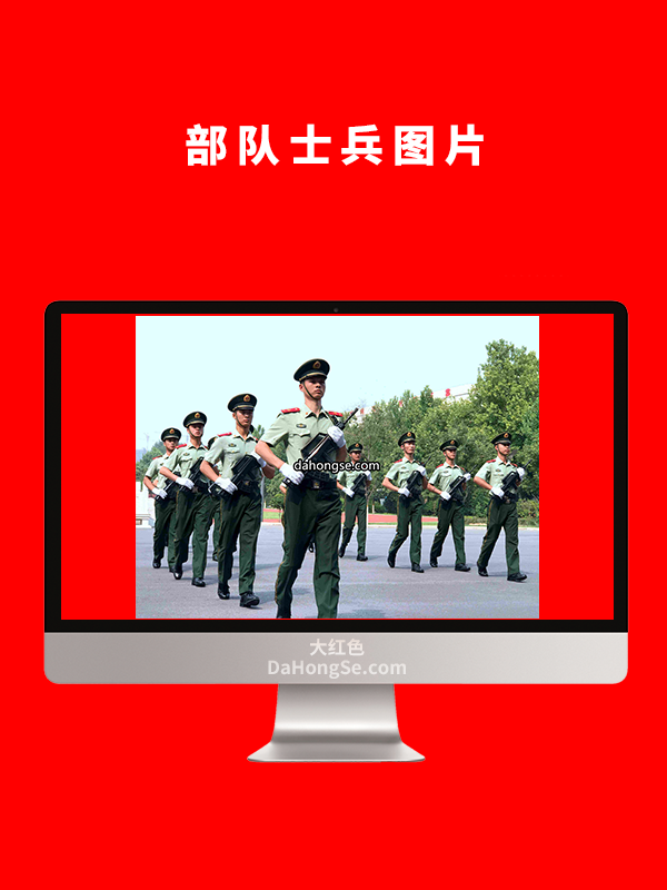 部队士兵图片