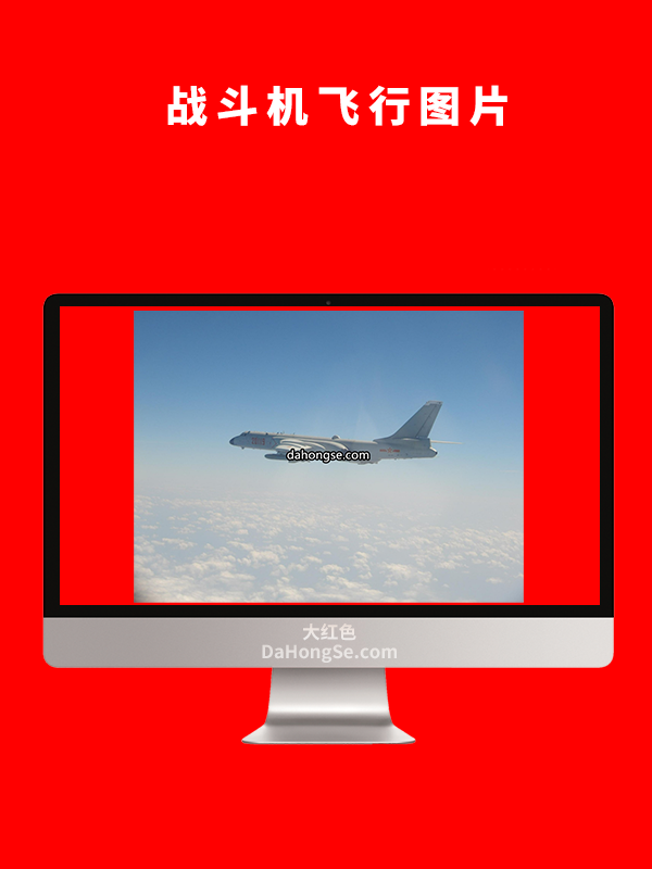战斗机飞行图片
