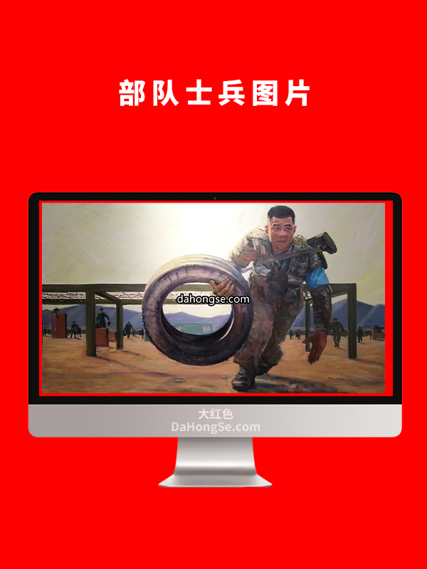 部队士兵图片