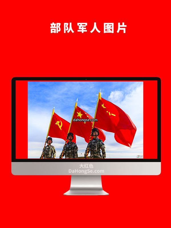 部队军人图片
