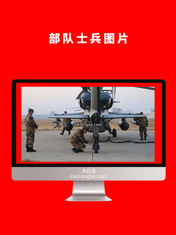 部队士兵图片