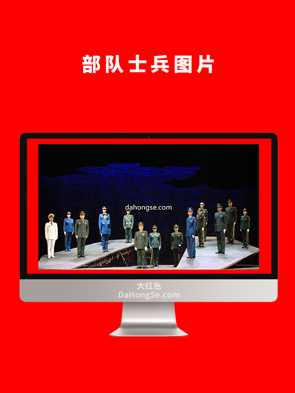 部队士兵图片