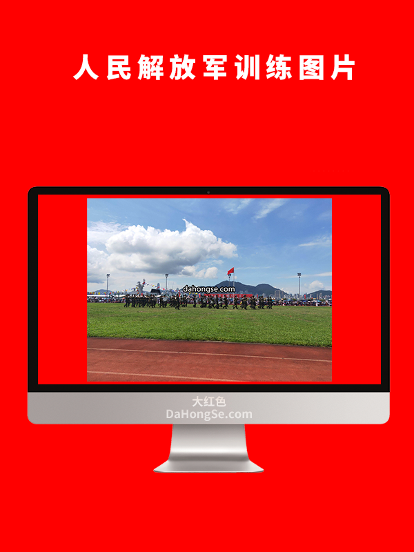 人民解放军训练图片