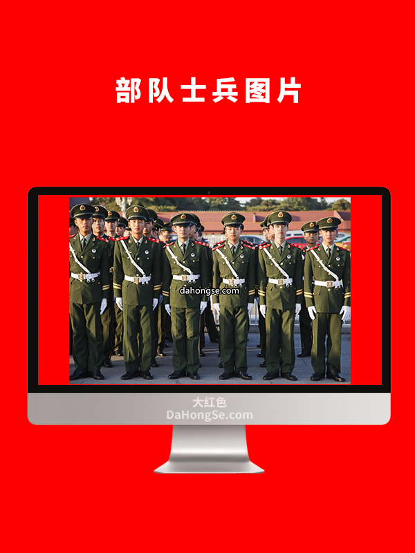 部队士兵图片