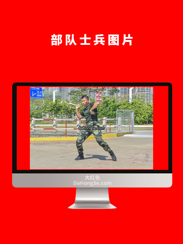 部队士兵图片