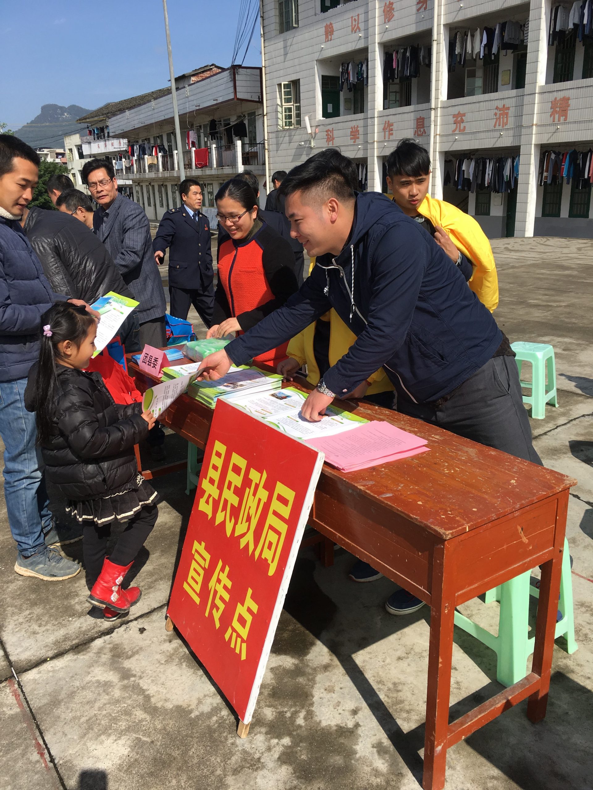 民政通用类型图片