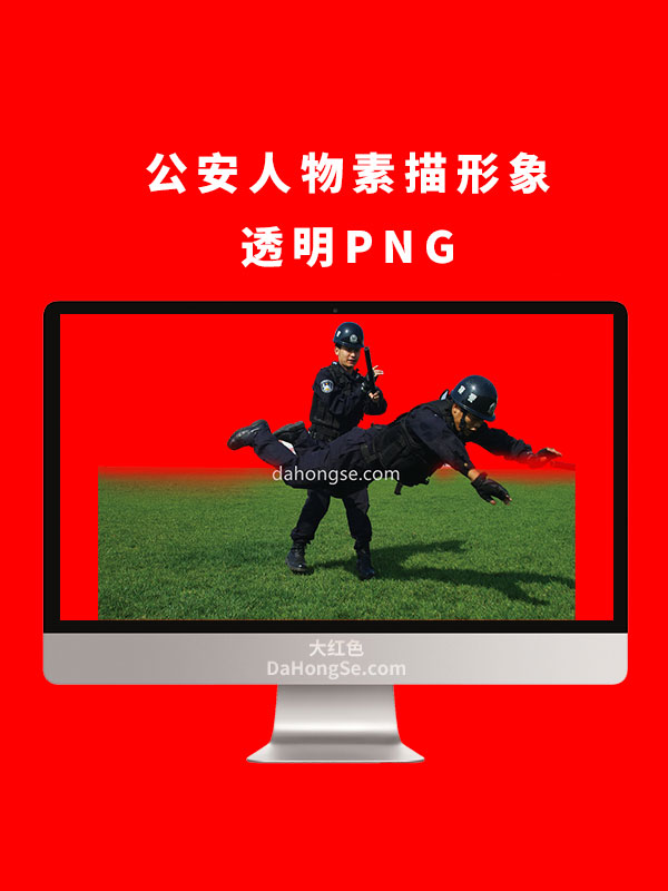 公安人物素描形象透明PNG