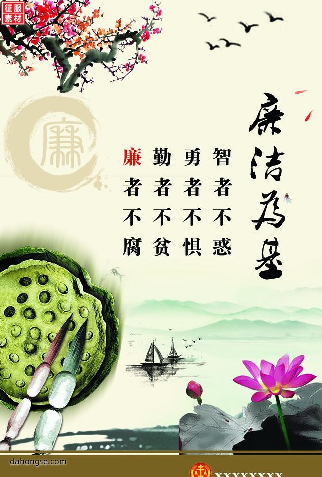 法院相关部门设计通用素材