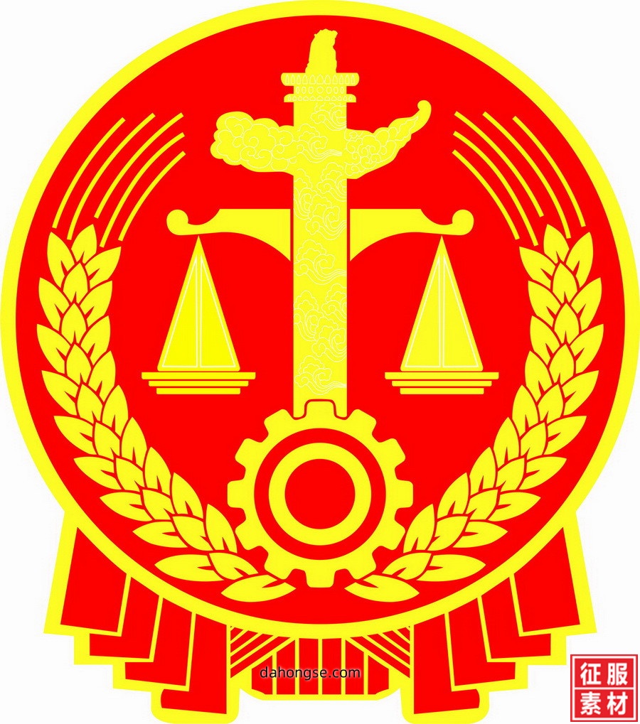 法院法律宣传通用素材