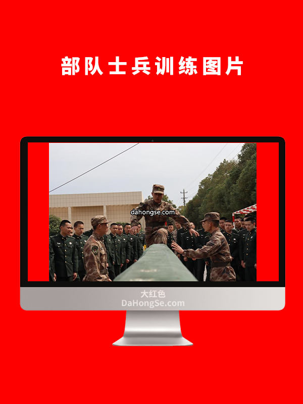 部队士兵训练图片