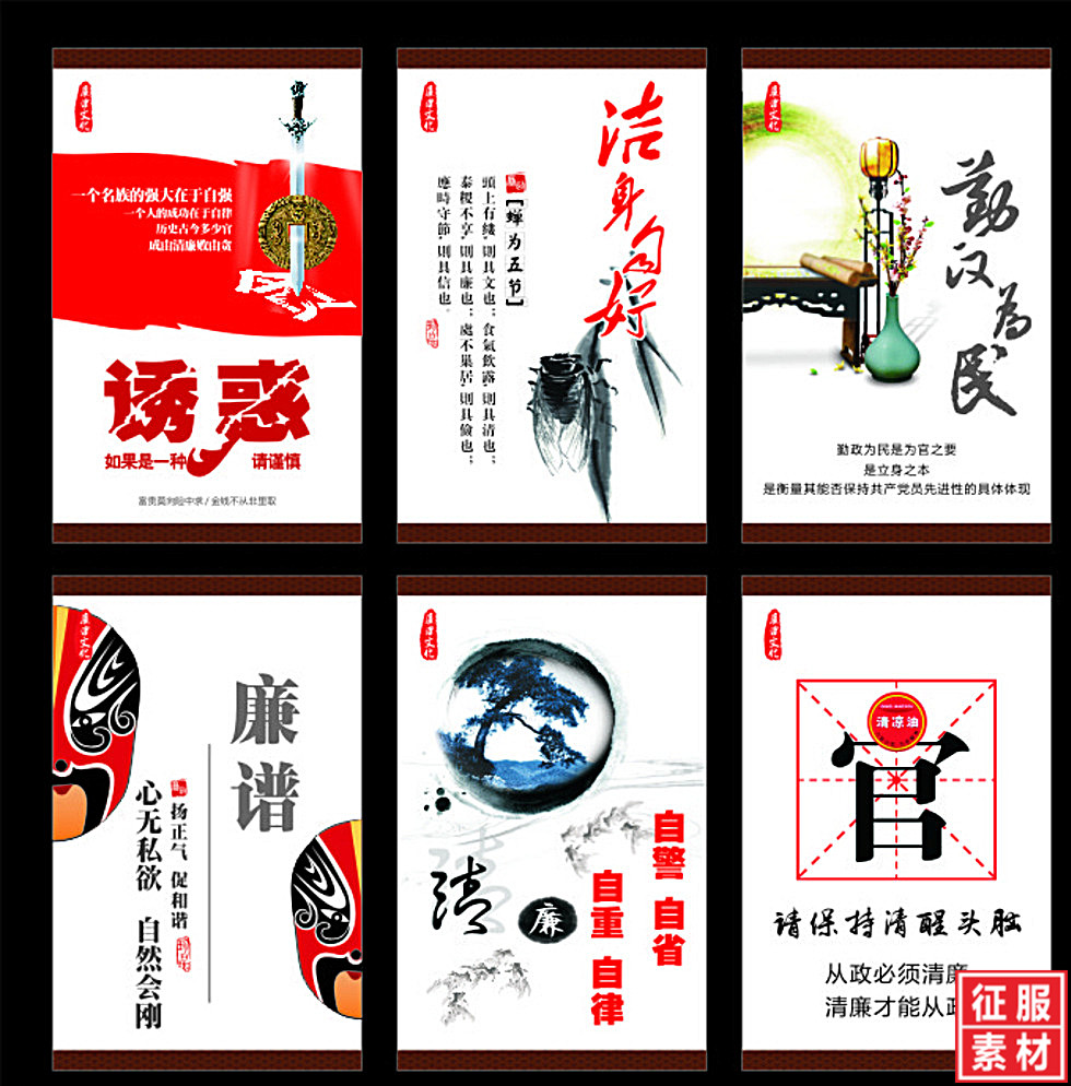 法院法律宣传通用素材