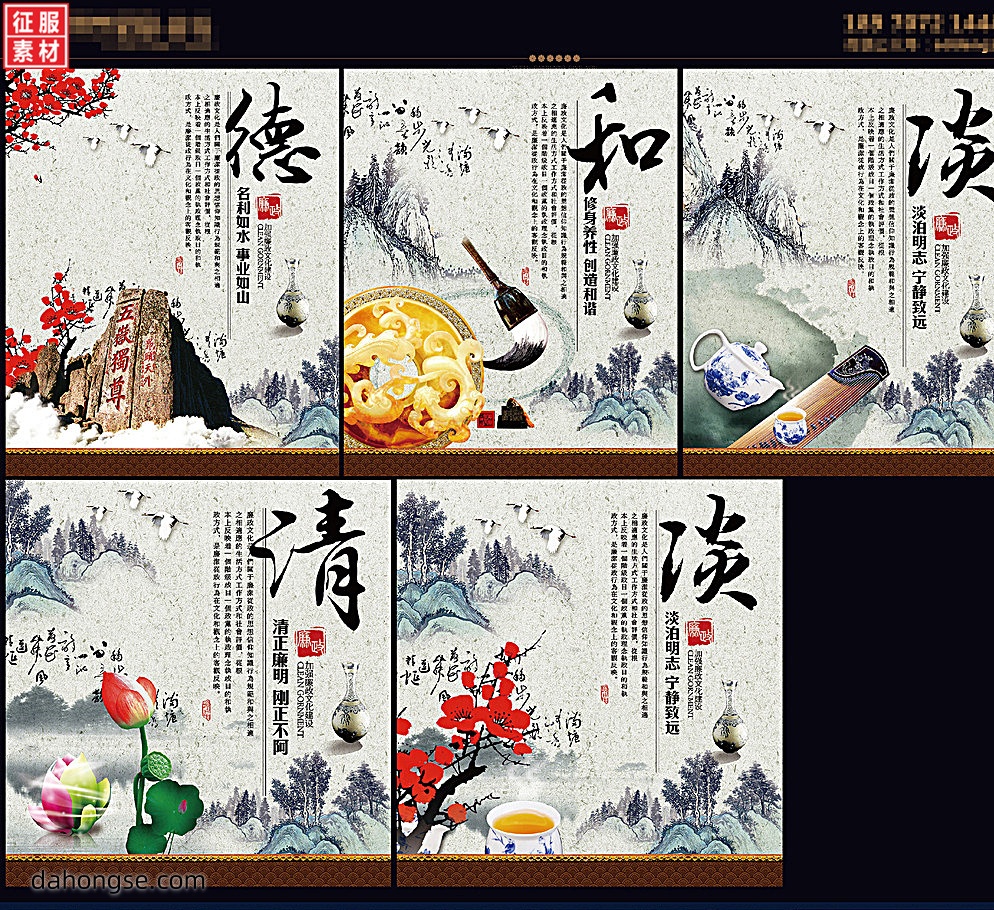 法院相关部门设计通用素材