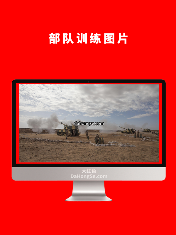 部队训练图片