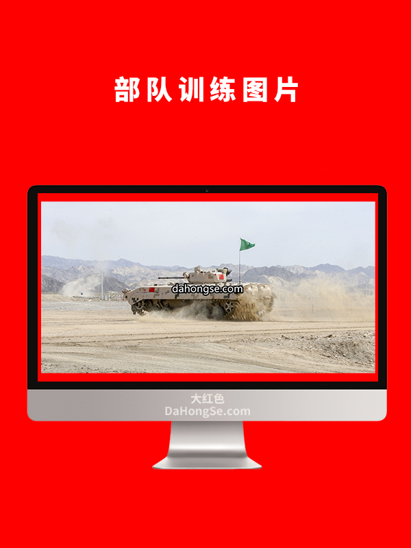 部队训练图片