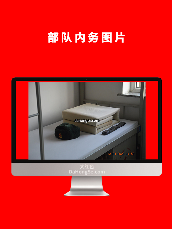 部队内务图片