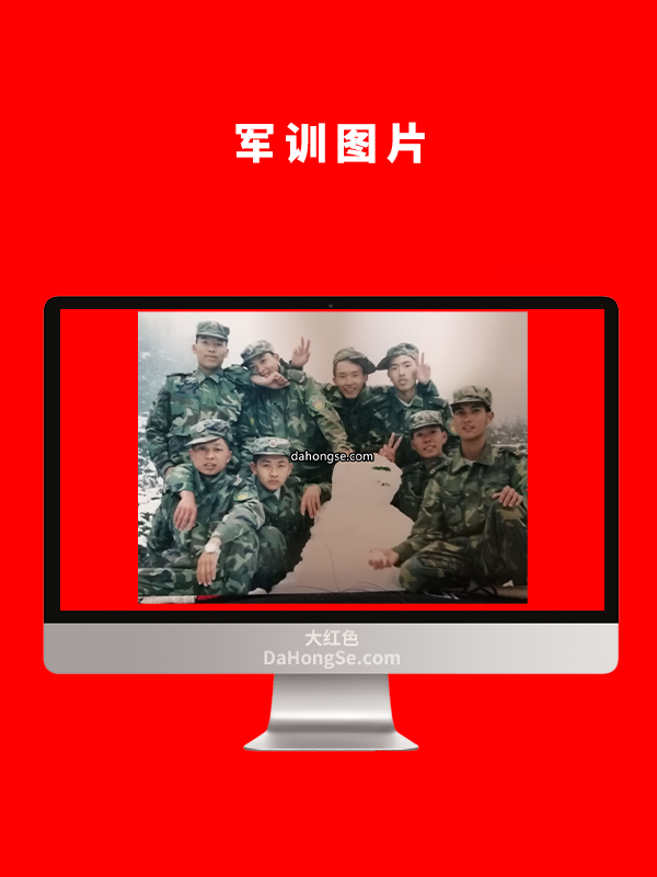 军训图片