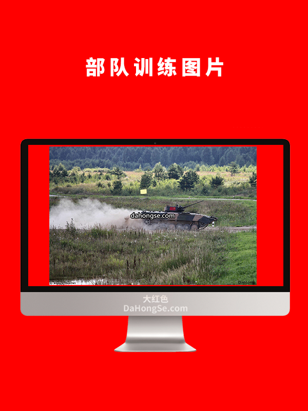 部队训练图片