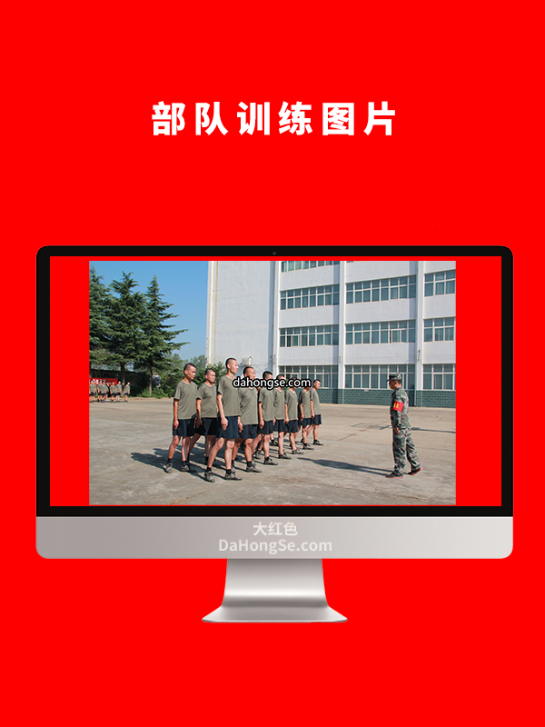 部队训练图片
