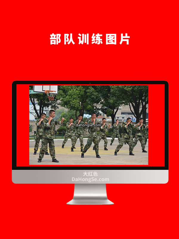 部队训练图片