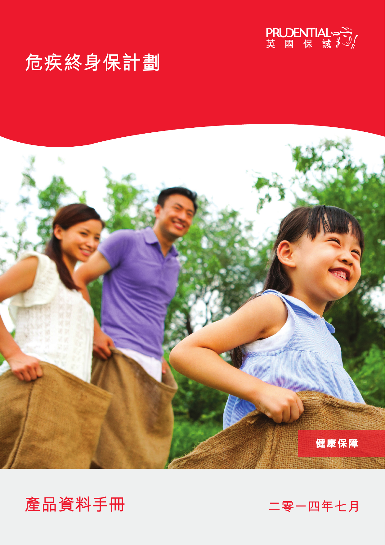 CCL3 Product Manual 2014-07-25