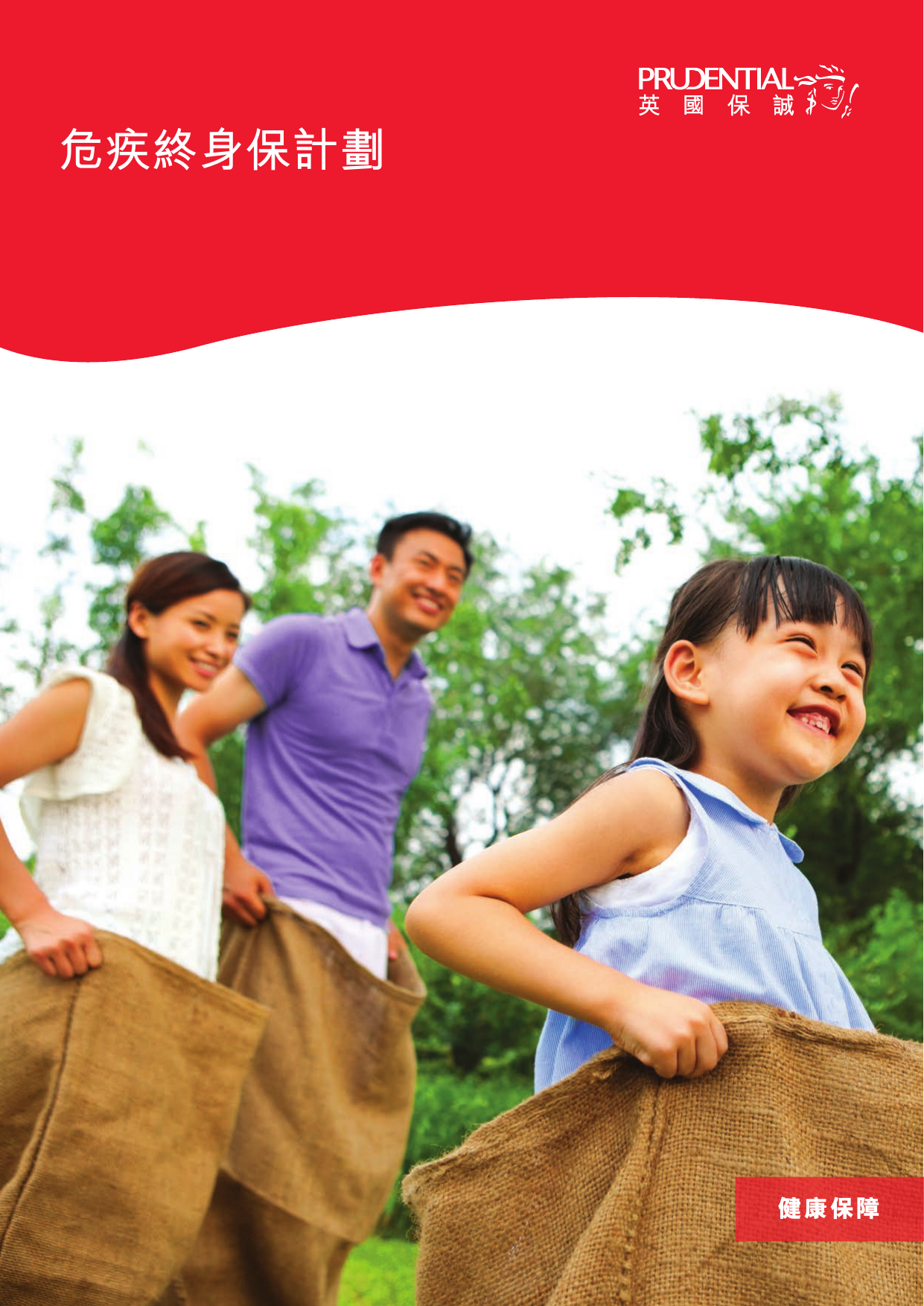 CCL3_brochure_(Chi)_2014-07