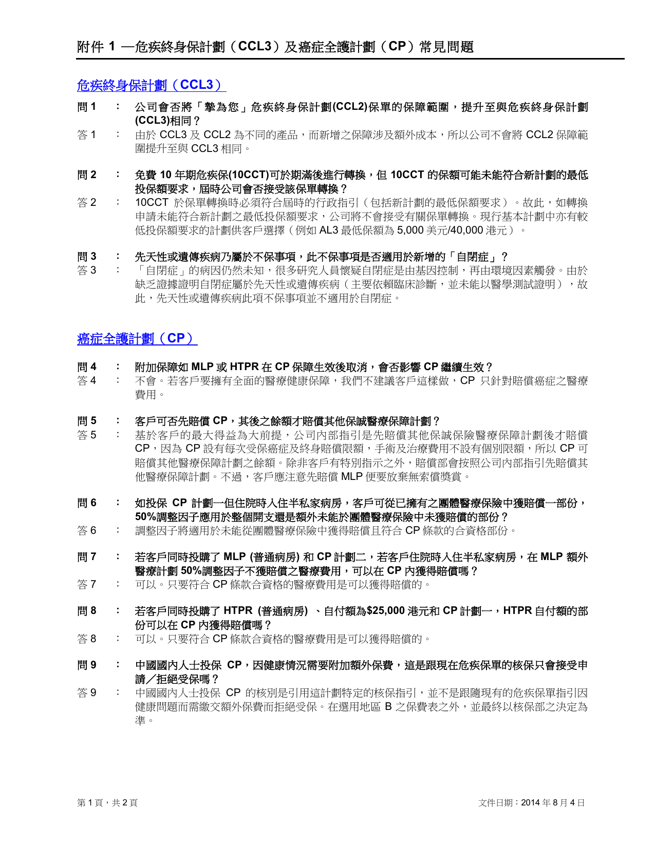 CP + CCL3 FAQ 2014-08-04