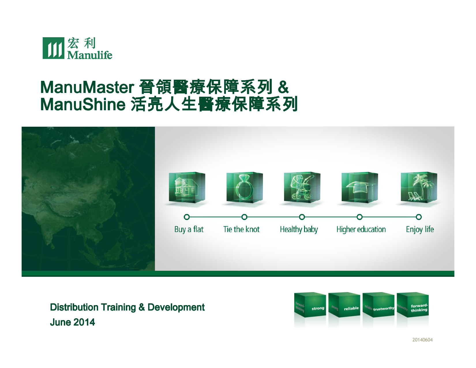ManuMaster and ManuShine