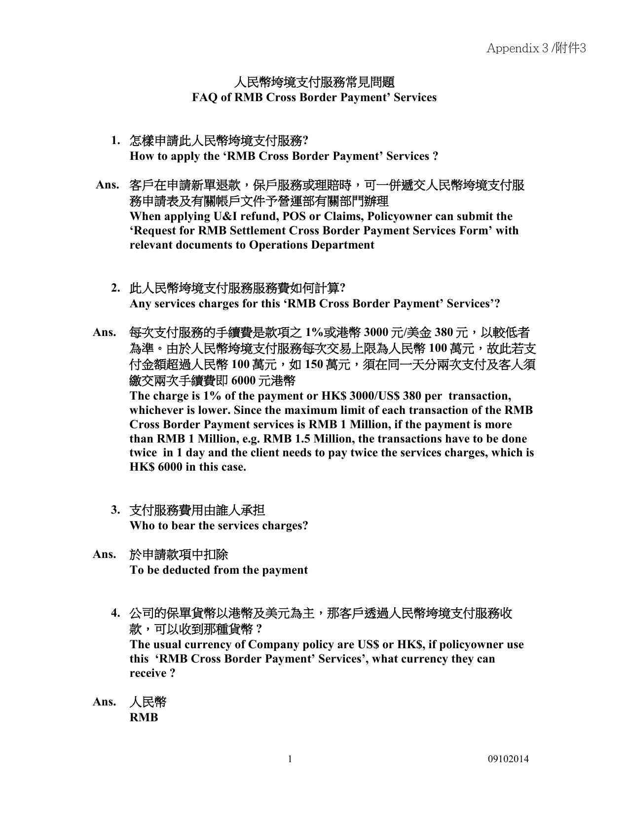 RefA2014138_Appendix_3_FAQ_of_RMB_Cross_Border_Payment
